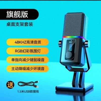 (PRE ORDER) HK2 Studio-Quality Multimedia Microphone